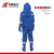 HUATAI  防电弧服套装，9cal-180，含夹克、裤子、头罩、手套 宝蓝色