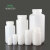 阙芊大口PP塑料瓶30/60/125/250ml透明高温小瓶子密封包装样品试剂瓶 HDPE白色60ml