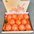 【顺丰直达】当季优选】西雅大雅柑原箱礼盒装纯甜口柑橘春见 8斤 原箱礼盒