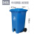 定制适用240L户外垃圾桶大号环卫脚踏式商用加厚大码塑料大型分类桶大容量 240L中间脚踏-加强型（蓝色