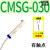 DMSG-N020亚德客气缸传感器NPN磁性开关CMSG/DMSH/CMSJ/DMSE-P030 CMSG-030