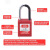 安达通 绝缘挂锁 绝缘安全工程挂锁ABS塑料钢制锁梁工业塑料锁具 76MM钢梁PC锁芯（通开型）