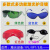 冰点E光专用眼镜红黄蓝激光防护眼镜眼罩美容光子大小排灯护目镜 IPL眼镜蓝色运动款(操作者用)