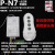 浦项分段开关控制器一分二/二路大功率LED灯带用加强型耐用分组器 PY-N7 三路遥控开关 每路300W/送台湾金笔