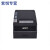 SP-POS891热敏票打印机80mm收银超市餐饮前台后厨机 891USB+网口 官方标配