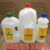 柯达冲洗套药空桶 空瓶 分装瓶 防氧化瓶 配置配药灌D76 Xtol D72 1.3升方便标记刻度