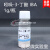 定制适用化学试剂 组培微量素 NAA/6-BA/KT/IBA/IAA/激动素/2.4D (2.4-D)100g
