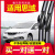 露杰斯适用东风本田思域雨刮器十代九代半雨刷器片胶条 思域【04-07年款】送1对 专用款