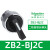 XB2按钮开关旋钮急停钥匙带灯头ZB2-BA3 BW33 BS54 BD2 BD3 ZB2BJ2C 长柄 二档自锁旋钮头