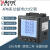 安科瑞网络电力仪表APM系800/801/810/830三相多功能全电参量测量 APM800/MCE(以太网)