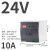 明伟导轨式安装NDRP-240W-24V开关电源EDR-20W-24V5A 2V10A 48V DRP-240-24 24V/10A【款】