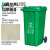 户外垃圾桶大号分类商用容量室外干湿挂车大型塑料加厚环卫垃圾桶 240L加厚黑色其他垃圾