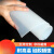 FACEMINI耐高温硅橡胶垫硅胶板 硅胶垫片 耐高温硅胶密封件 软硅橡胶皮 500*500*0.5mm/片 