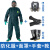 微护佳4000防护服套装危化品应急防护服防耐酸碱连体防化服 连体全面罩套装 有+酸性 S