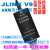 J-LINK V9 JLINK仿真器ARM9.4刻录下载器GD32STM32HK32调试器正版 V9+转接板+7条线+40P线 英文外壳
