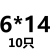 紧固件 M5M6M8M10 304不锈钢外六角螺丝加长螺栓螺钉螺母配件大全螺杆mm 杏色 M6*14(10只)