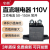 直流继电器50A/100a/150安接触器控制电压12V/24V/48V/60V/72伏负载110V 50A 线圈电压48V 负载电压110V以下使用