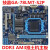 技嘉 GA-78LMT-S2P /S2/USB3 主板 DDR3 AM3/AM3+ 主板 MA78 GAM68MTS2P/S2