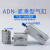 气缸紧凑型AND ADN-25-5-10-15-20-25-30-32-40-50-60- ADN4015PA(APA