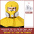 麦可辰防毒面具全面罩防毒面具全面罩化工喷漆护目防尘防护呼吸器全脸封 黄色套装+10片过滤棉