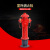 尚优不凡 消防栓地上式 室外消防栓智能消火栓地上栓 SSFW150/65-1.6（带弯）