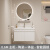 TOTO浴室柜陶瓷一体盆卫生间智能简约现代 60cm智能圆镜