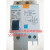 SSB65LE系列 上海三开小型漏电断路器SSB65LE-63  2P 3P 20A 4p 40A
