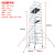 厂家直销双宽铝合金脚手架建筑脚手架快装活动梯形架移动登高 双宽直梯2*1.35米平台7米