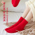 浪莎（LangSha）品牌红袜子结婚情侣款纯棉男女士中筒红色喜袜龙年本命年属龙福字 4双组合(2款2纳福款) 均码纯棉礼盒装-男女同款34-43码