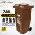 威佳240L户外大垃圾桶大号带盖可挂车物业环卫垃圾桶商用加厚湿垃圾桶棕色