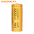 神火 AB11 26650锂电池 手电筒专用大容量5200毫安可充电3.7v/4.2v 1个