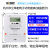 杭州DDS28单相智能电子式5(60)A电能表220V家用出租房电度表 DDS28 5-60A (可承受13个千瓦以