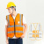 反光安全背心工作服交通安全反光衣马甲工地施工定制 多口袋网布橘色 均码