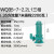 定制定制新界污水泵220v/380v工业高扬程排涝排污潜水泵地下污水处理 WQ35722L1380V