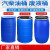 特厚200L塑料桶食品级双环桶200公斤柴油桶耐酸碱200升法兰桶废液 特厚150升开口法兰桶