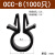 OCC插销式固定座PC板电线定位线扣飞机头理线器尼龙线扣定位线卡 黑OCC-8【1000只】 板开孔5MM
