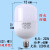 定制佳格LED照明柱形球泡大功率球形节能灯E27大螺口商用灯 JG足瓦40W两只装 其它  白