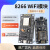 ESP8266串口WIFICP2102/CH340NodeMCULuaV3物联网开发板模块 ESP8266 WiFi电机驱动扩展板