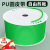 PU圆皮带传动带聚氨酯O型工业耐磨粘接绿色粗面防滑三角环形同步 红色/光面7MM/每米价