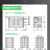 施耐德电气（SCHNEIDER ELECTRIC）继电器 RXM4AB2P7+RXZE1M4C单位个