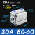 亚德客型小型气动薄型气缸SDA80-5/10/15/20/25/30/40/50/60/S-B SDA80-60
