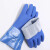 浸塑防水手套橡胶杀鱼防滑耐磨防油酸碱加厚干活胶皮工作防护手套 蓝色磨砂手套（5双） 均码
