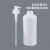 洗洁精分装瓶大容量按压式洗衣液洗手液沐浴露洗发水乳液塑料空瓶 1L乳白色方桶