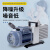 上海尚仪双级旋片式真空泵实验室小型抽气泵油工业用空调抽真空机 尚仪SN-2XZ-0.5 抽速0.5升/秒 9