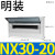 正泰NX30配电箱空气开关盒子电箱盒明装强电箱空开盒电控箱暗 NX30-20明装20回路