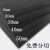 38度黑白色EVA泡棉材料 COS道具模型制作eva泡沫板材包 黑色1米*0.5米*40毫米 白色备注