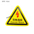 有电危险警示贴三角形机械伤人设备安标识牌警告当心触电标志 三角形有电危险磨砂面闪电黑色 2x2cm