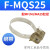 京仕蓝科技亚德客磁性开关气缸SC32SH支架绑带 F-MQS16/MQS20/MQS25/MQS32 FMQS63