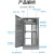 户外不锈钢网络机柜落地室外防水监控设备弱电柜功放交换机配电箱 201不锈钢本色 100x60x60cm