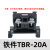 TBR-10A/20A/30A/45A/60A/100A导轨式接线端子TBD双层端子铜排5A TBR-5A(铁件)